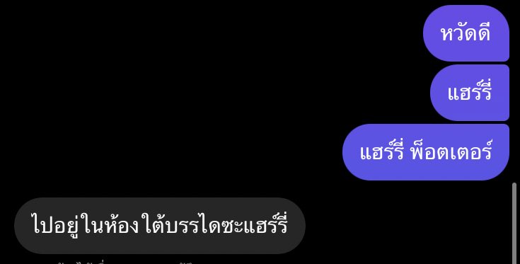 @_A_Answer น้ำตาไหลค่ะ🥺
