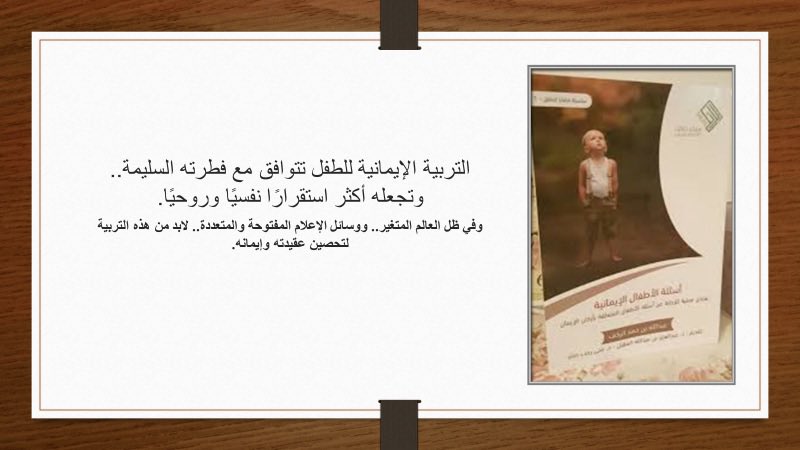 د.خلود فهد الخضر tweet media