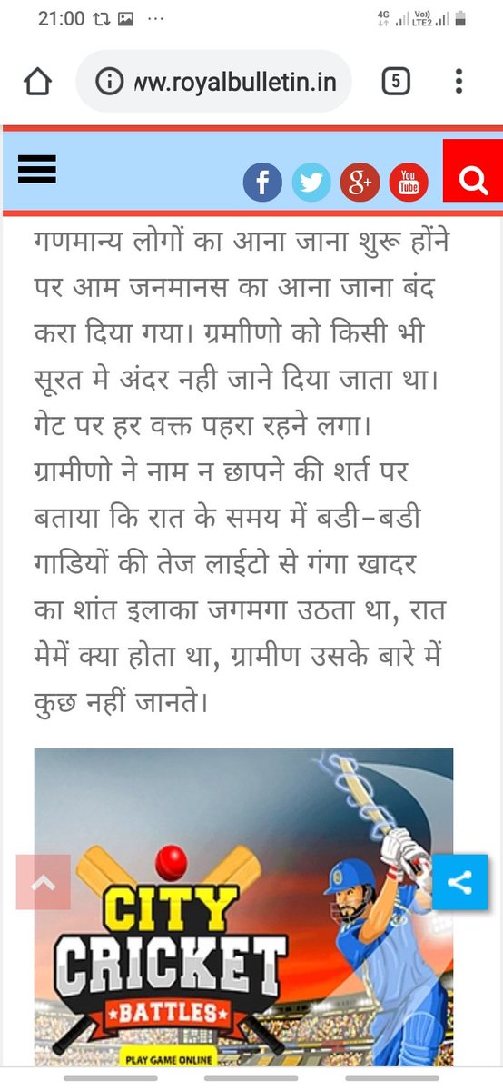 Local villagers narrate the suspicious activities inside the fort of this Pakistani Pir operating on Indian land. We in this country have a flagship govt program to ensure that everyone gets LPG connection. But this Pakistani Pir had supplies of truckloads of LPG and diesel. C/-