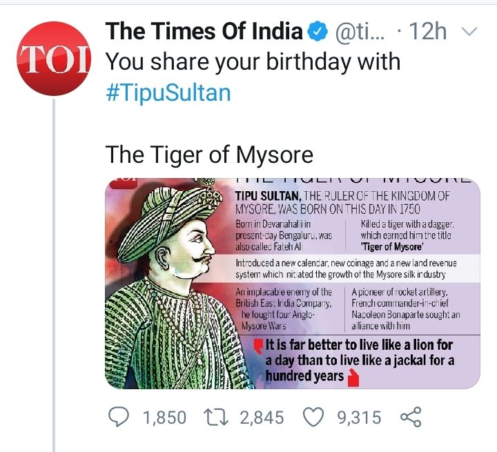 टीपू के दरबार में 15 नवयुवक ब्राह्मण लिपिक थे। जिनमें से 14 के दाहिने हाथ के अंगूठे और तर्जनी अंगुली कटी हुई थी। जो 15वा युवक था वह बाएं हत्था था तो उसकी बाएं हाथ का अंगूठा और बाएं हाथ की तर्जनी काटी गई थी।किसी भी छोटी लिपिक त्रुटि पर यह दंड दिया जाता था मुख्यतः ब्राह्मणों को