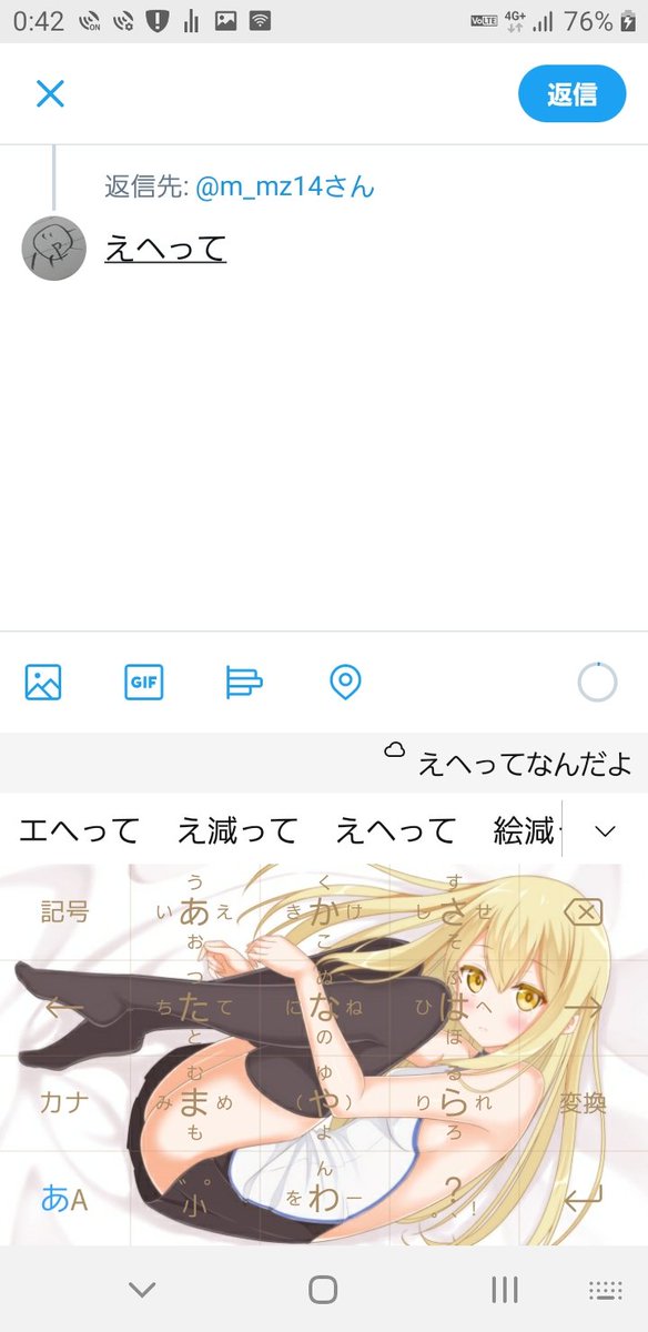 Simejiのtwitterイラスト検索結果 Simejiのtwitterイラスト検索結果