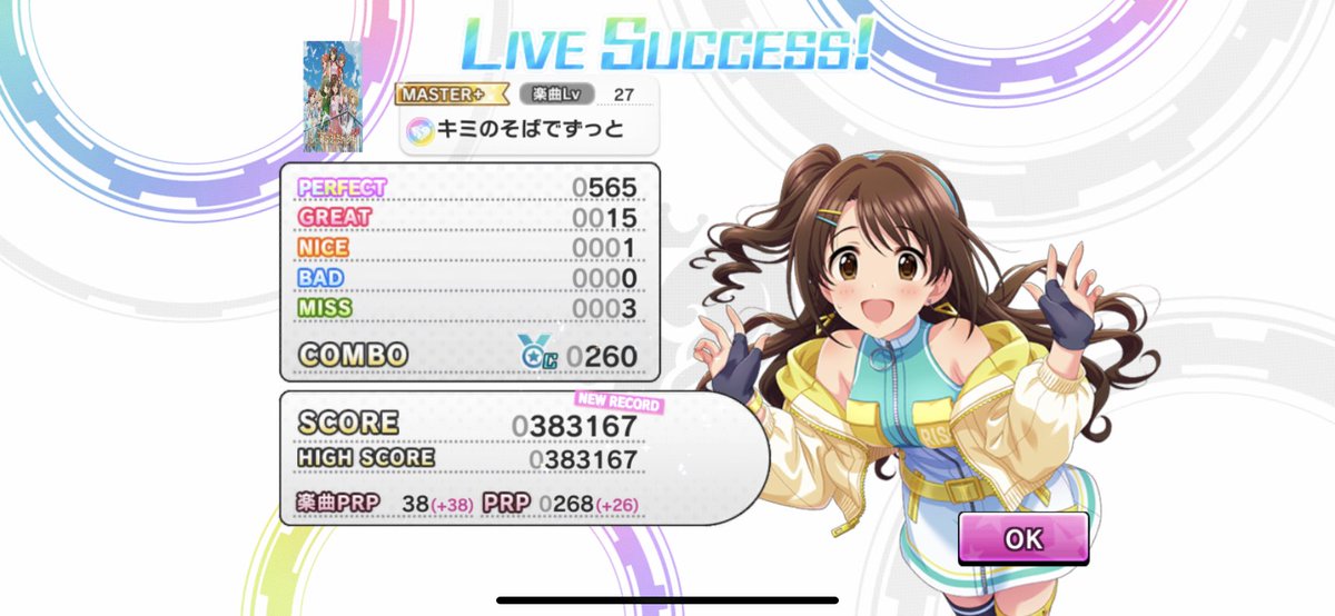 re_fsghd's tweet photo. 100000000年ぶりにデレステやったけどレベル一個違うだけで難易度変わり過ぎでしょ https://t.co/KUSnmyDgob