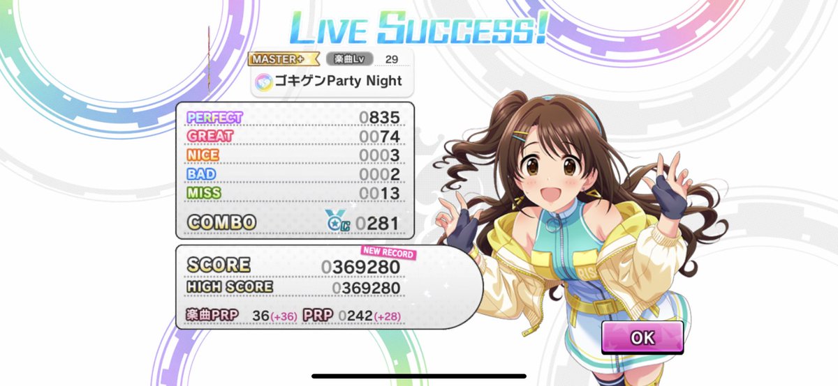re_fsghd's tweet photo. 100000000年ぶりにデレステやったけどレベル一個違うだけで難易度変わり過ぎでしょ https://t.co/KUSnmyDgob