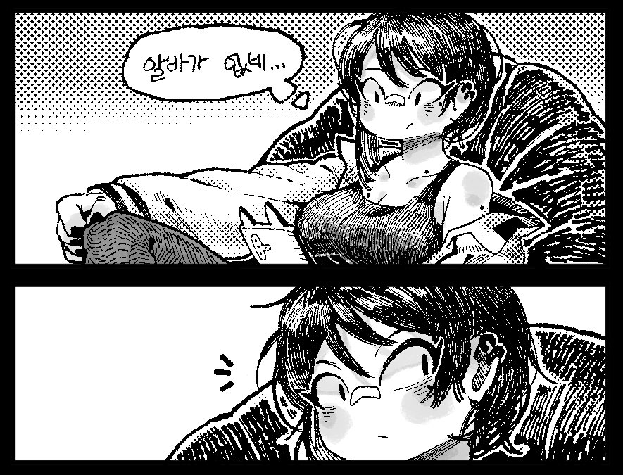 백록담
키 180 