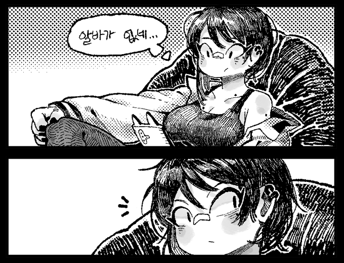 백록담
키 180 