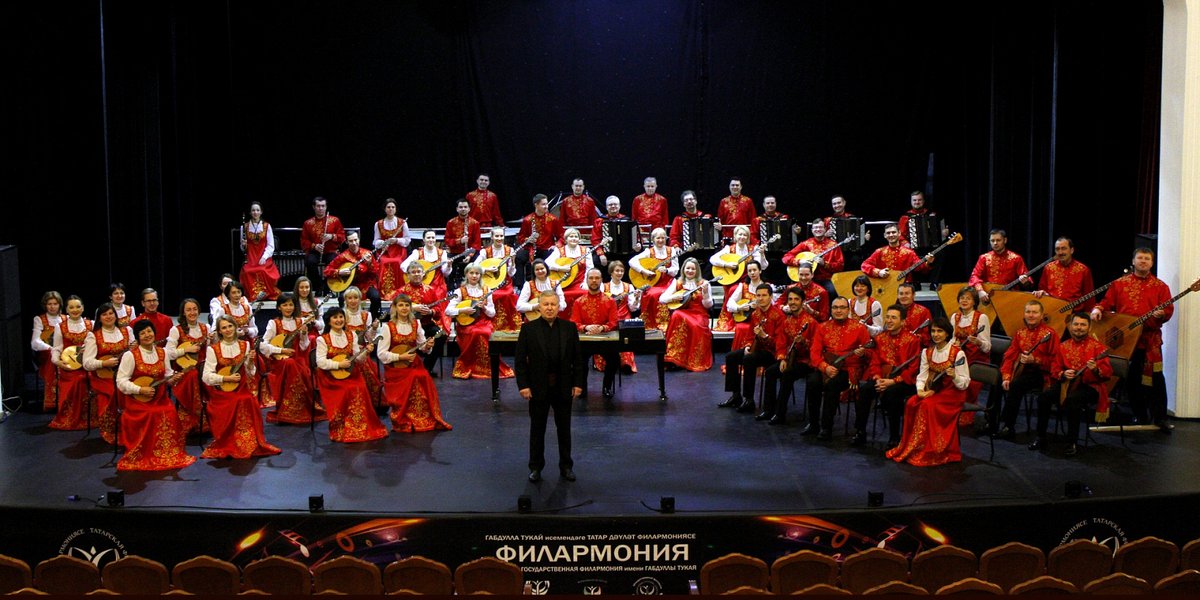 State Orchestra of Folk Instruments of the Republic of Tatarstan based in Kazan, Tatarstan. Established in 1993.Татарстан Республикасы халык уен кораллары дәүләт оркестры https://tatfil.ru/en/collectives/2306/ #Orchestra  #OrchestraDiversity  #DiversityofOrchestra 53/