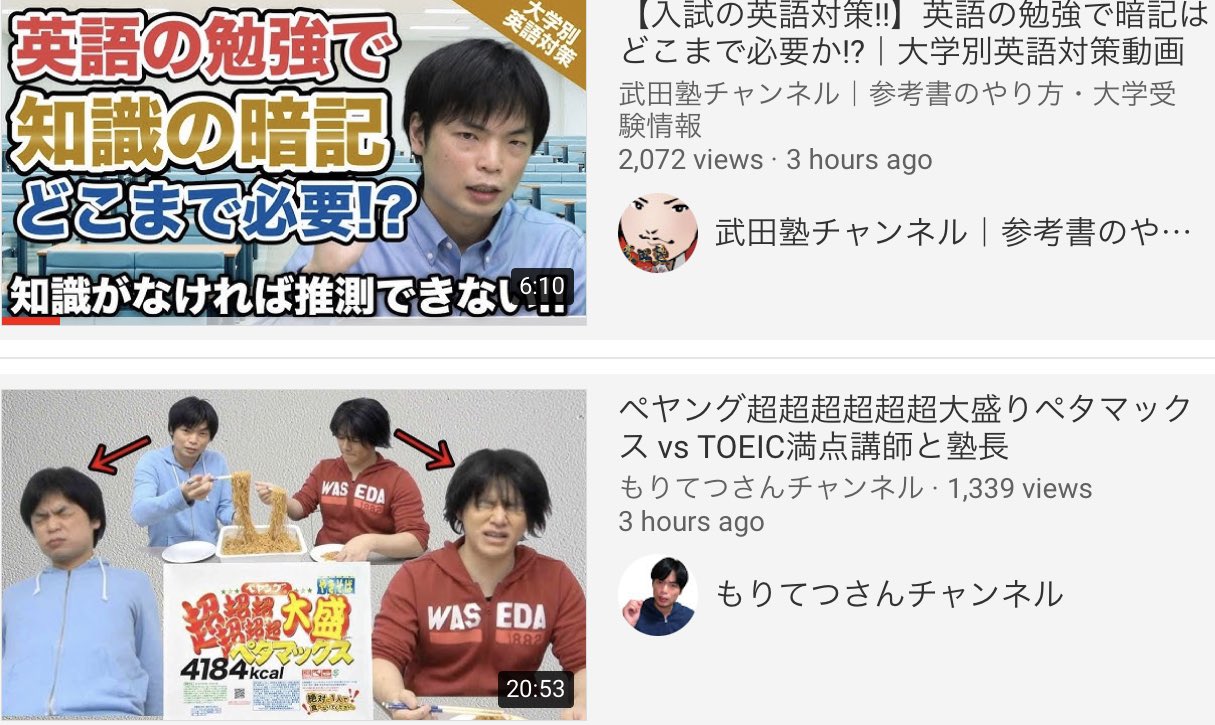 Morite2 もりてつ ギャップがすごい Morite2 もりてつ ギャップがすごい
