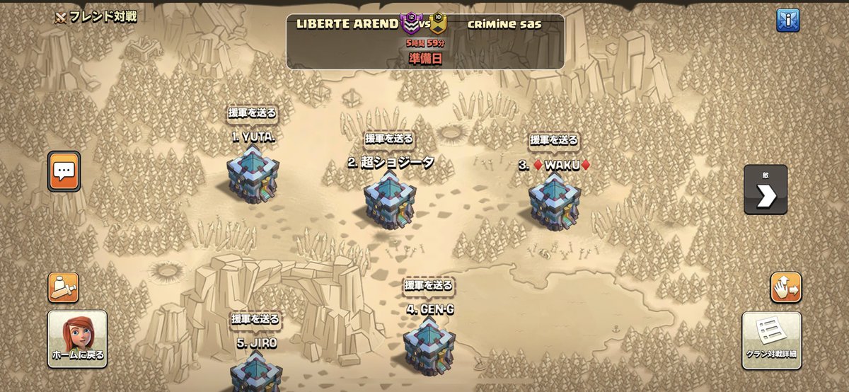 Dear foreigners  

This is the last war for us. Each one of us had a fire in our heart for something. It was our goal in coc life to find it and to keep it lit, but now the fire was extinguished so we decided to retire. 
Thanks for all supporter and GL crimine sas🔥🔥🦅🦅