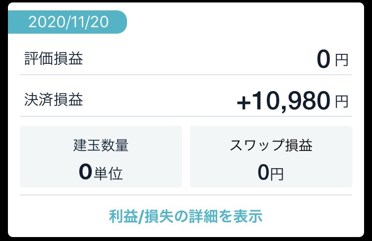 mamehiro58's tweet photo. 今週もお疲れ様でした😁

週あたり9トレードと、私にしては数が多く疲れましたね💧

今週はなんとかプラスで終えましたので、週末チャート分析して来週に備えましょう👍🏻 https://t.co/ptwSE79s2w