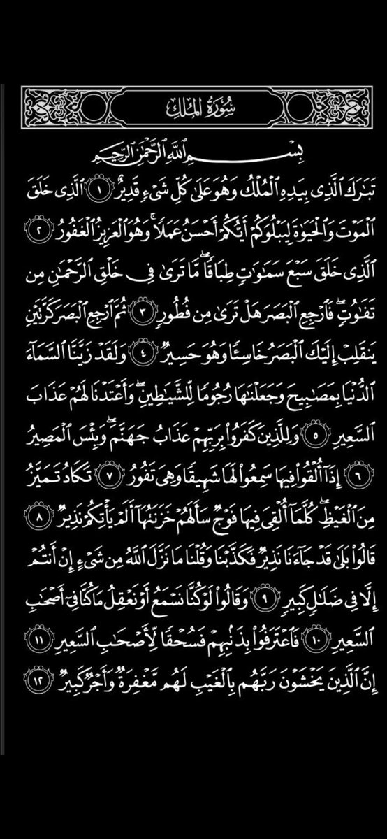 6iixil7's tweet photo. علها تكن المُنجية إن وافتني المنيـّة. https://t.co/bJvyzuoFWC