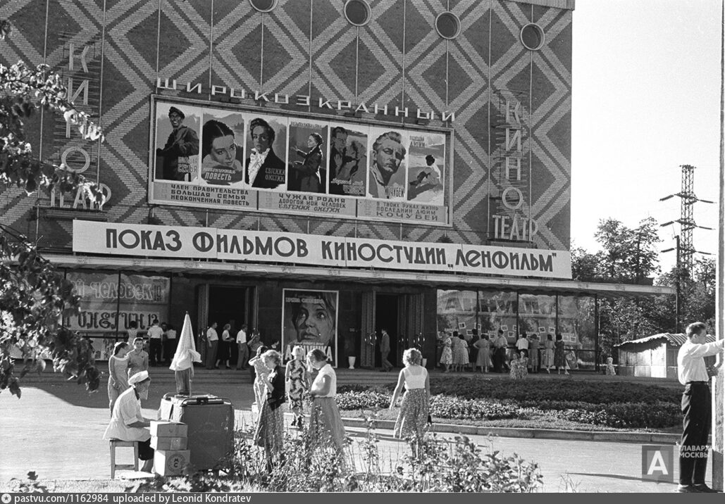 In 1950s the cemetery was turned into a park that is currently known as ‘Leningradskiy’ park, named after a cinema theatre ‘Leningrad’ built there in 1953 (currently closed, but the building is still standing).
