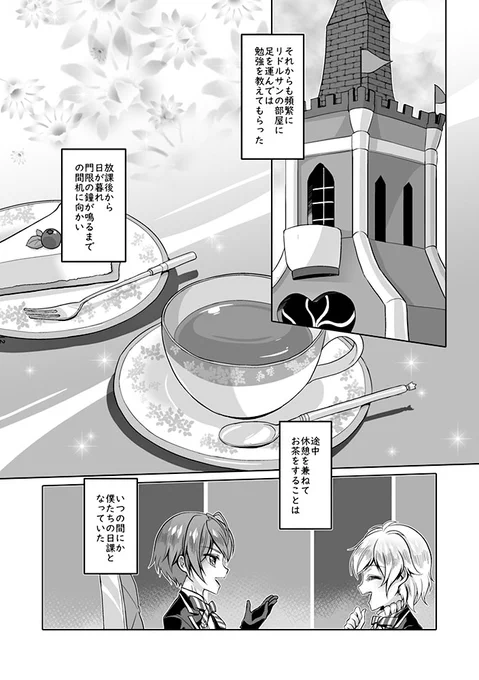 ノルマが終わったけどまったくもって元気なのでまだまだやる(ここはふつうにサンプルに使うのでまるまるのせちゃう 