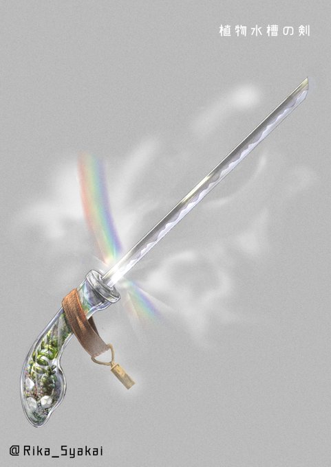 武器イラストのtwitterイラスト検索結果 武器イラストのtwitterイラスト検索結果