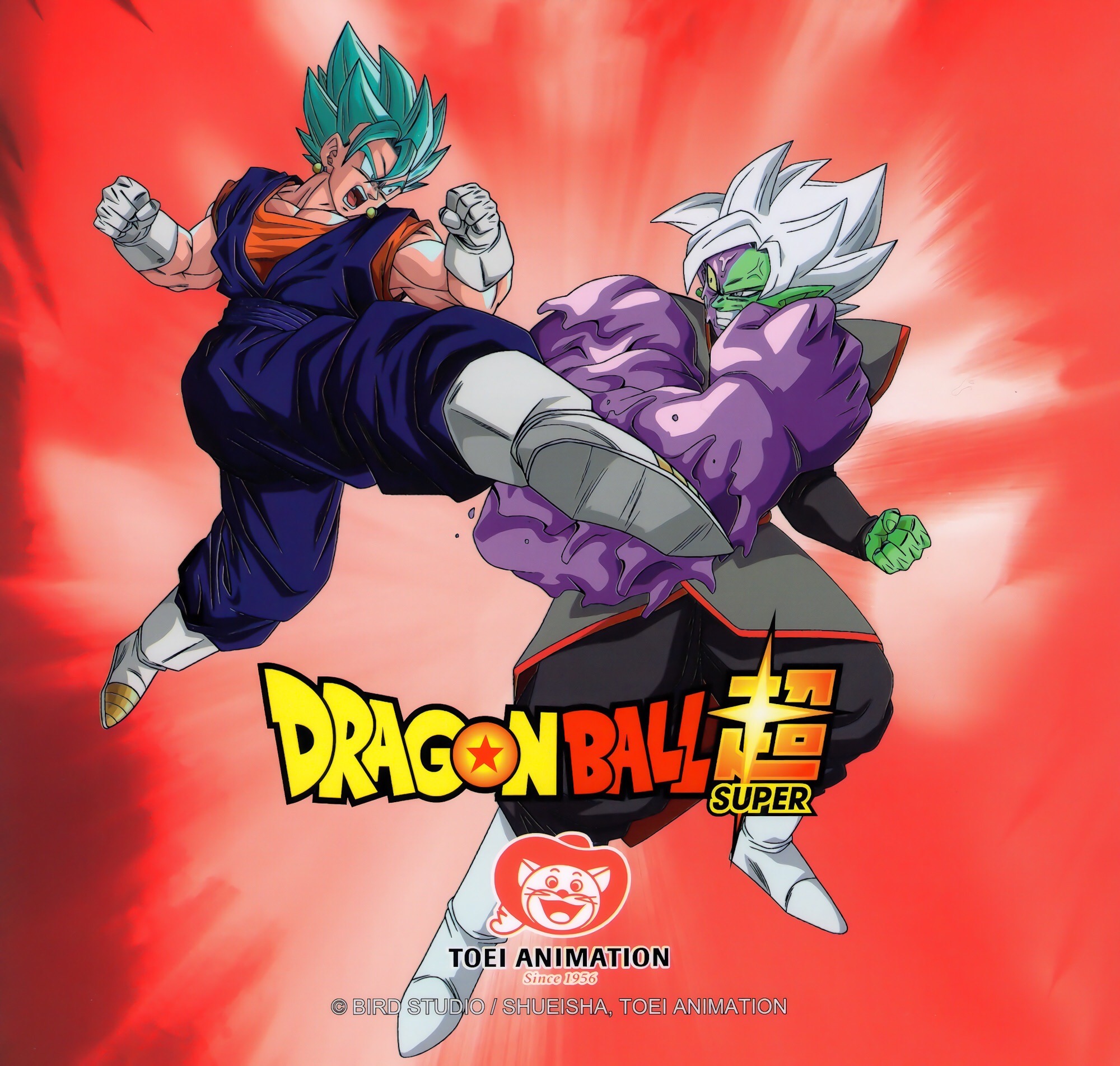 ベジット【SCR☆】《青》 パラレル版FB02-139 販売ページ