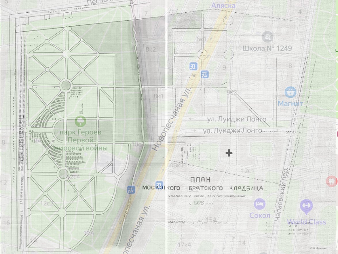 This is my best attempt to lay the actual map of the cemetery on the modern map of the area. You can see that the biggest and oldest part of cemetery actually survived as a park.