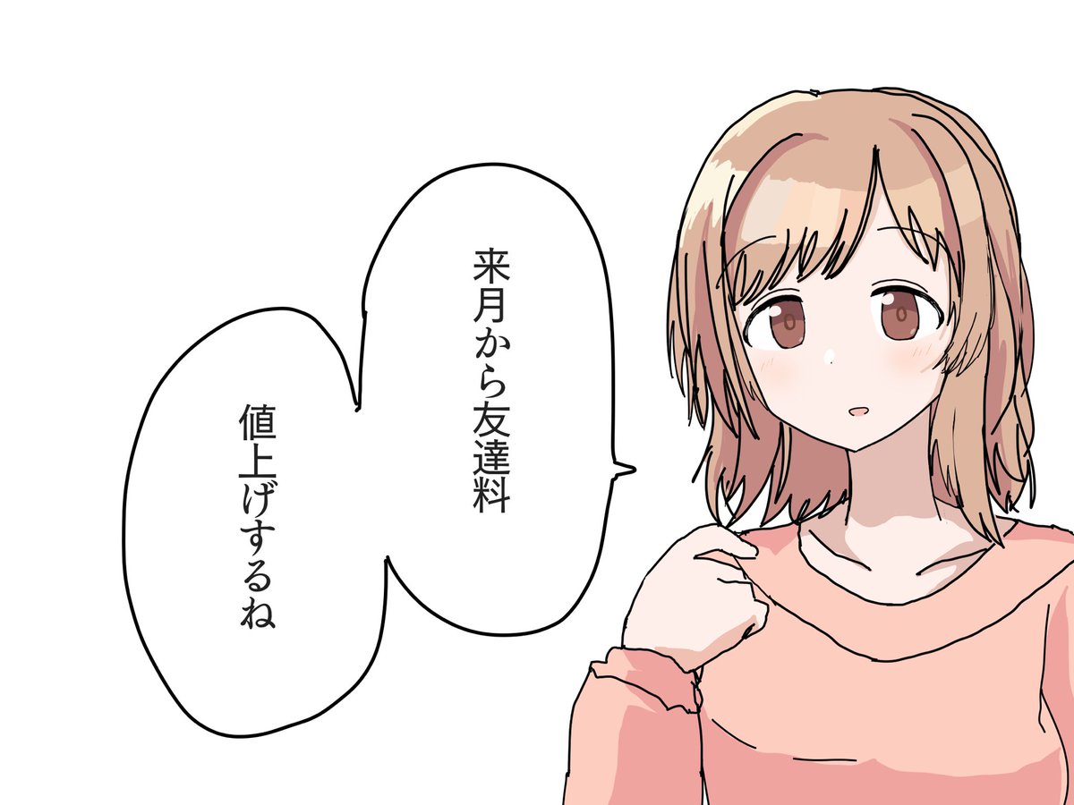 むんさんマジで容赦ない 