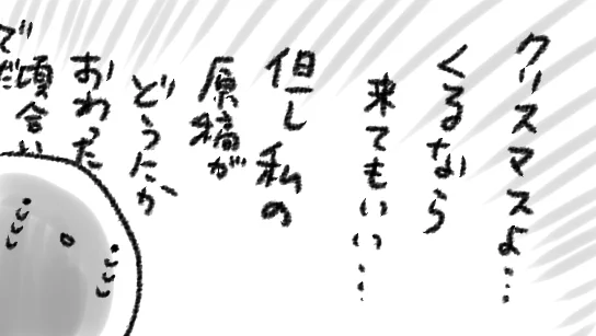 ※個人の都合です 