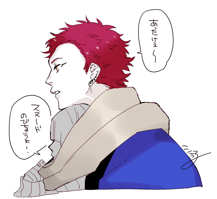 過去絵くこくんにいいねくるのうれしいですありがとうございます 
