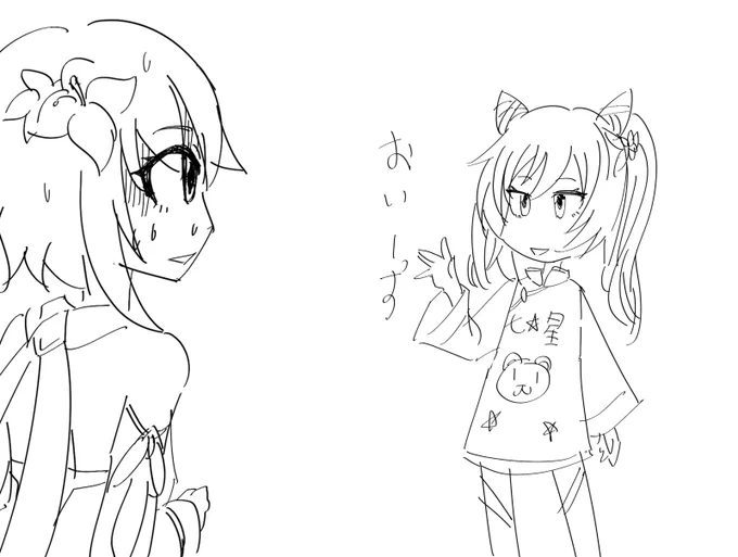 刻晴ちゃんクソダサ私服チャレンジ #原神 