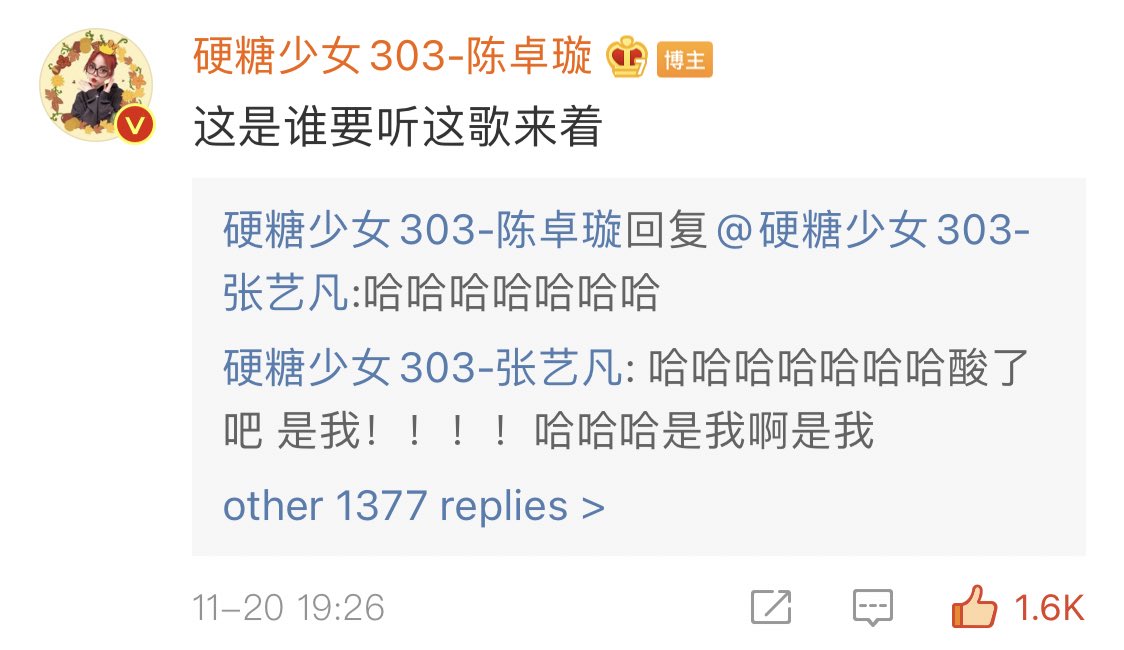 [Comment]

CZX: Who wanted to hear this song?
ZYF: Hahahahaha (all of you) must be so salty, it's me!!!! Hahaha it's me it's me

ZYF: Ahhhh hahaha it sounds so good
CZX: Hahahahaha