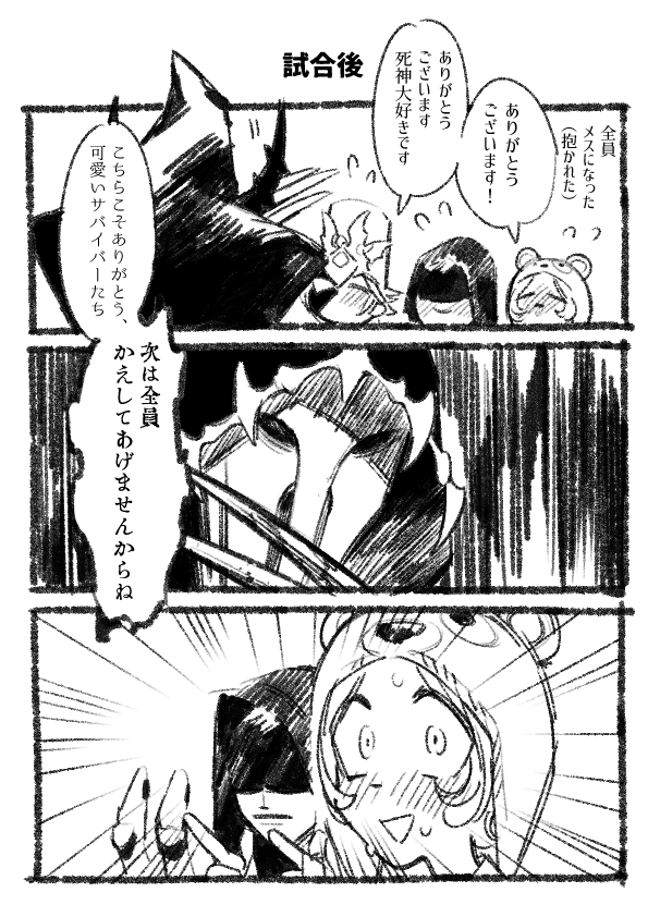 お気に入り実録も再掲しちゃう 