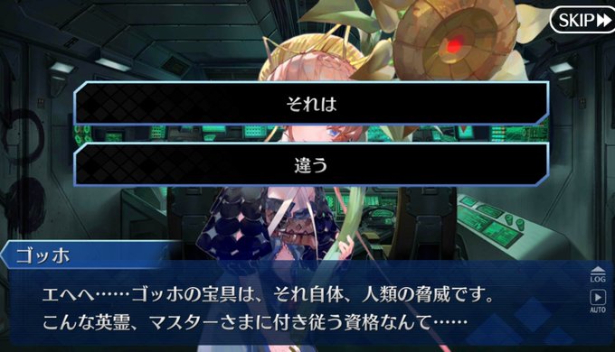 いなぱん チャンピオンｂｒｅａｄいなご さん がハッシュタグ Fgo をつけたツイート一覧 1 Whotwi グラフィカルtwitter分析