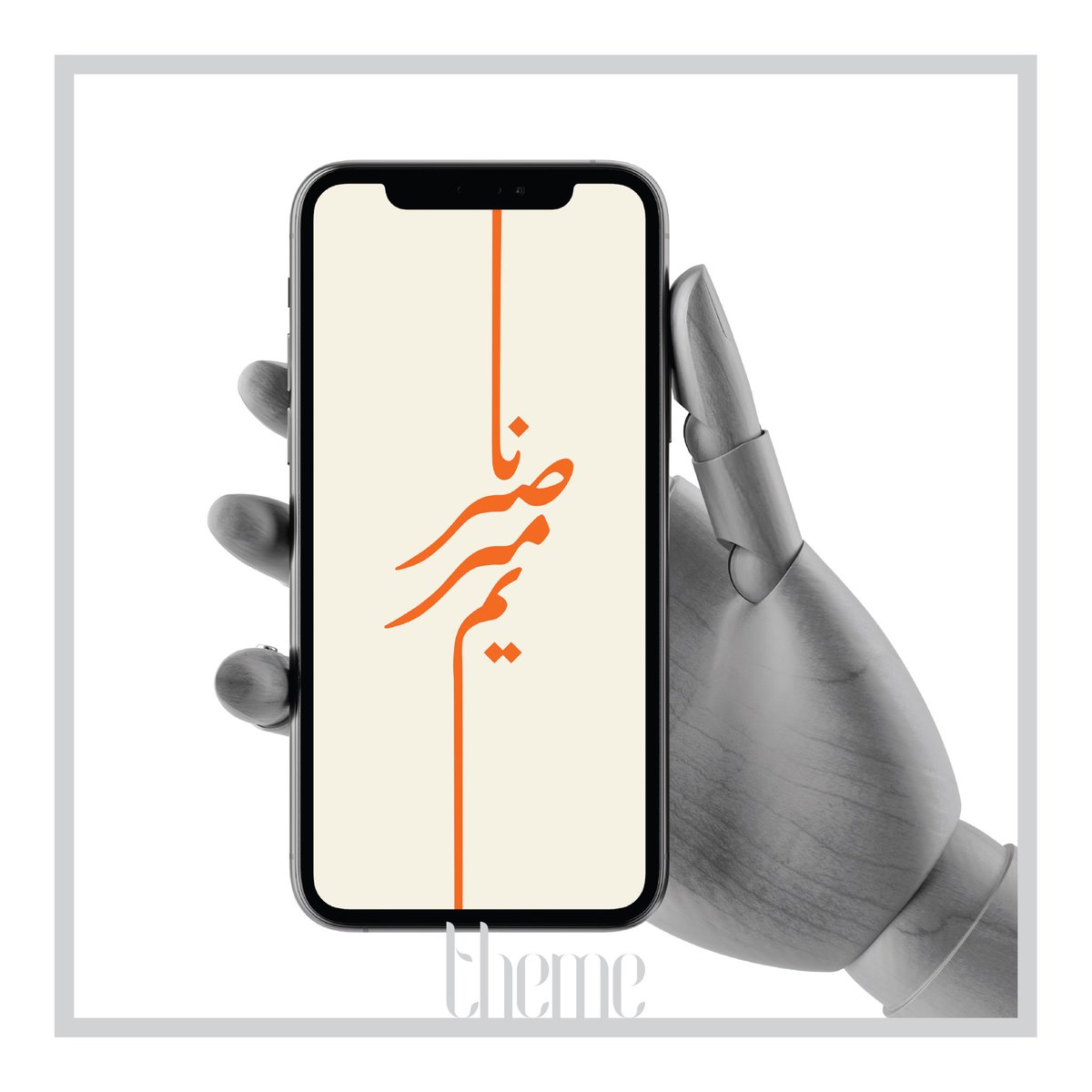 BYRASHABA's tweet photo. ثيم حفل خطُوبة  -  شعار / مُلصق 💍🧡
Bigday Theme - Tag / Sticker
.
فكرة المُناسبة: اسماء على امتداد الشاشة
Event Concept: Names along the screen
.
الطلب عن طريق الرابط في البايُو 🧡
Order yours at https://t.co/xQSOcd9fp6
. https://t.co/qJBc3IIn1q