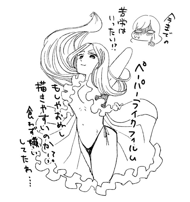 ペーパーライクフィルム練習
俺はツルツル画面が好きなんだ!と思ってたけど適度にひっかかりがあって心なしか描きやすい… 