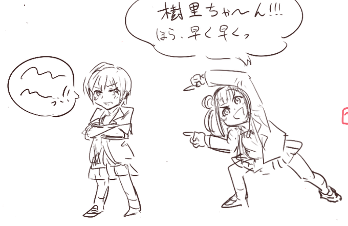 ～～～～～～～～～!! 