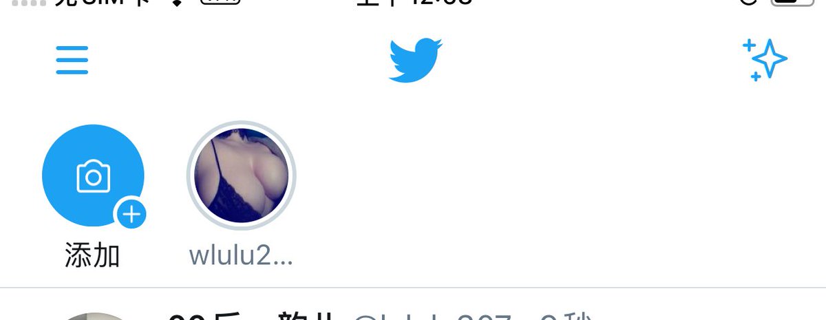 wlulu2002's tweet photo. 不太会用推，谁能告诉我为啥我的页面顶部有这么个添加 https://t.co/6uZ5yUFKwJ