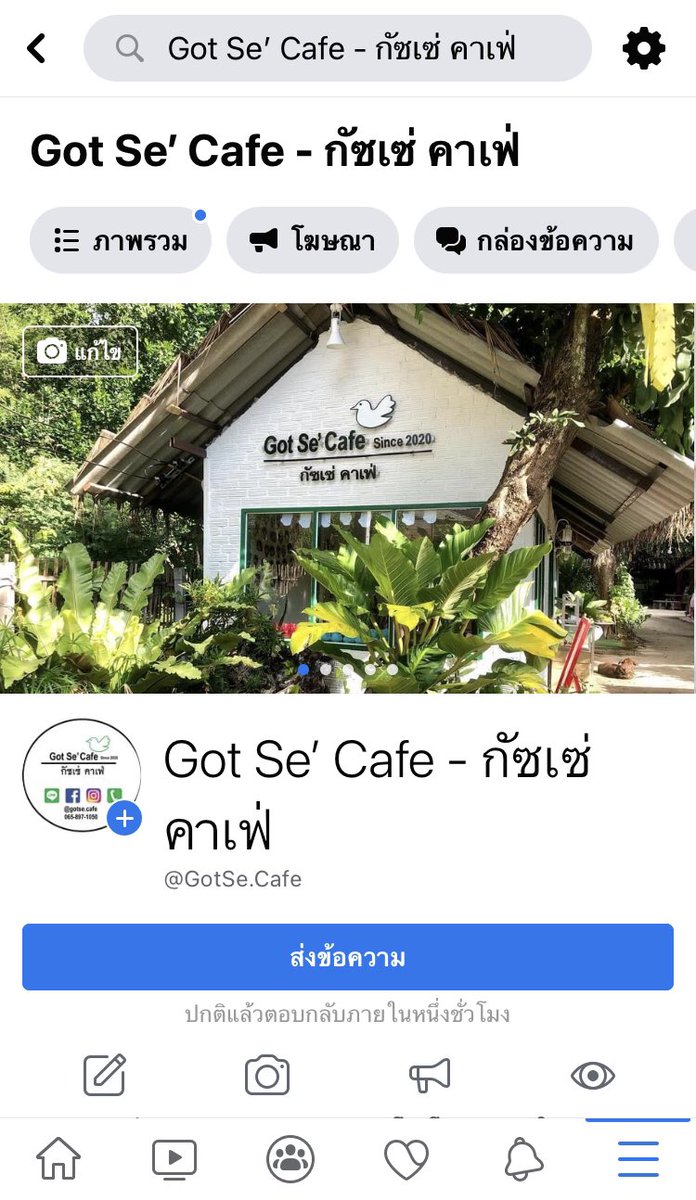 Sunitjanat_PJ's tweet photo. ลูกค้าท่านใดที่อยากทราบพิกัดร้าน #GotSeCafe #กัซเซ่คาเฟ่ รบกวนลูกค้าเข้าไปในเพจของร้านจะมีหมุดบอกพิกัดค่ะ อยู่แถวบ่อสร้าง - สันกำแพง เชียงใหม่ ฝากกดไลค์ กดติดตาม กดแชร์เพจของเราด้วยนะคะ ขอบคุณค่ะ 🙏🏻🙏🏻
แล้วมากันเยอะๆน๊าาาา 💚❤️ https://t.co/hWCrayQoBR