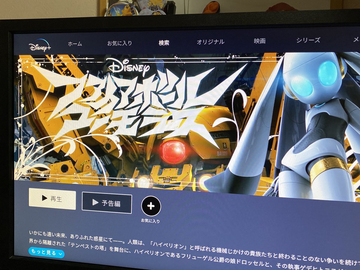 ネタバレあり ファイアボール困惑日記 随時更新 3ページ目 Togetter ネタバレあり ファイアボール困惑日記 随時更新 3ページ目 Togetter
