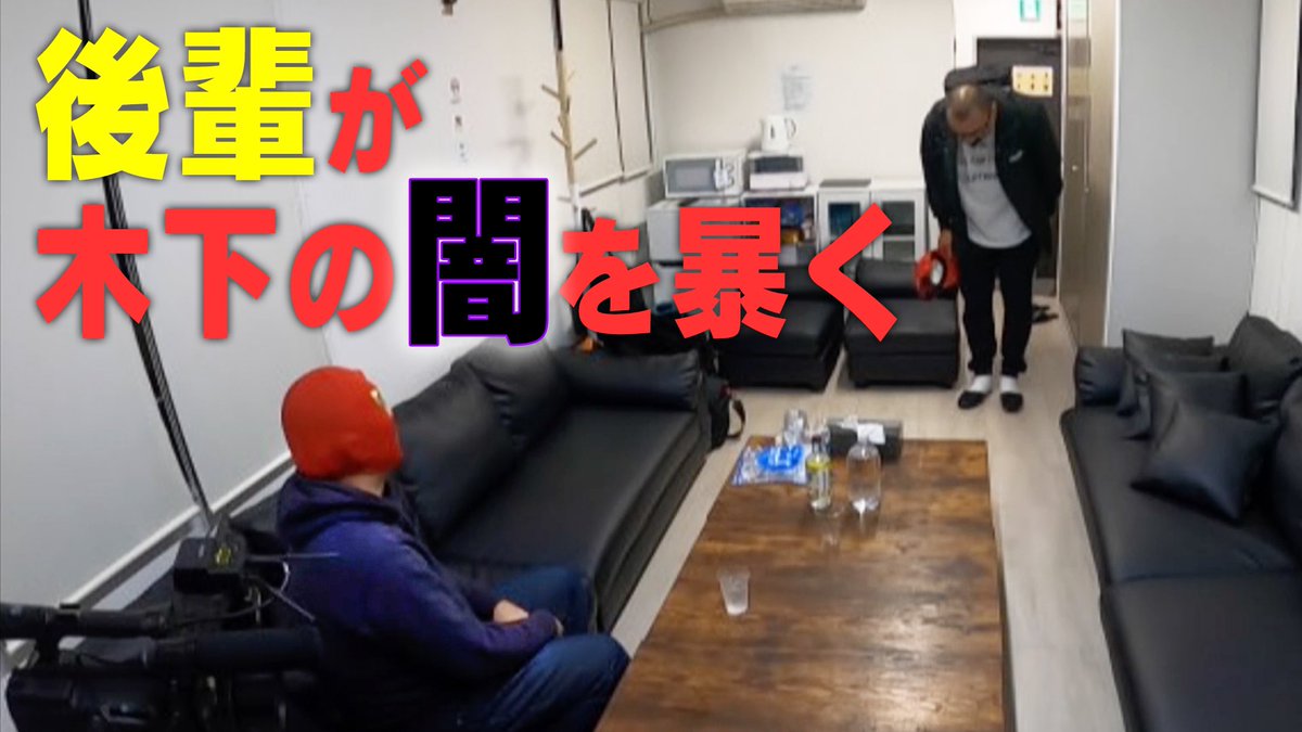 Tko 騒動 騒動 Tko