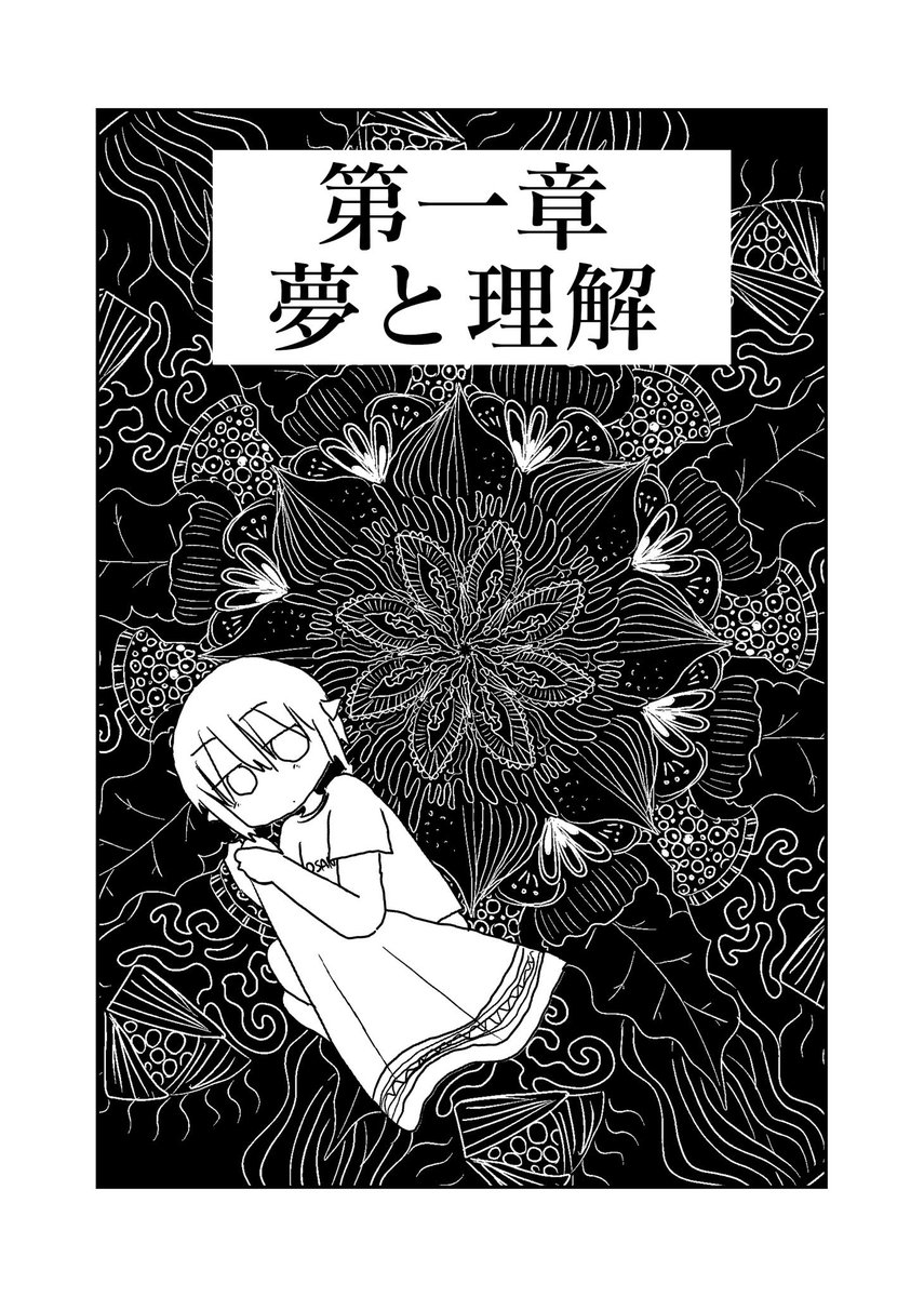 がんばってます 