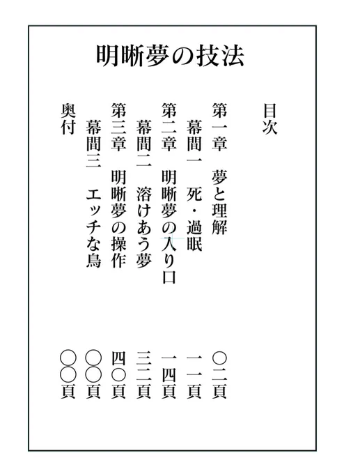 がんばってます 