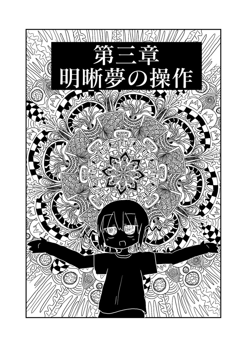 がんばってます 
