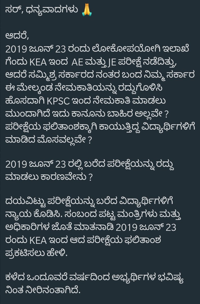 Chandan11008035's tweet photo. @nimmasuresh https://t.co/1N0zm77q7O