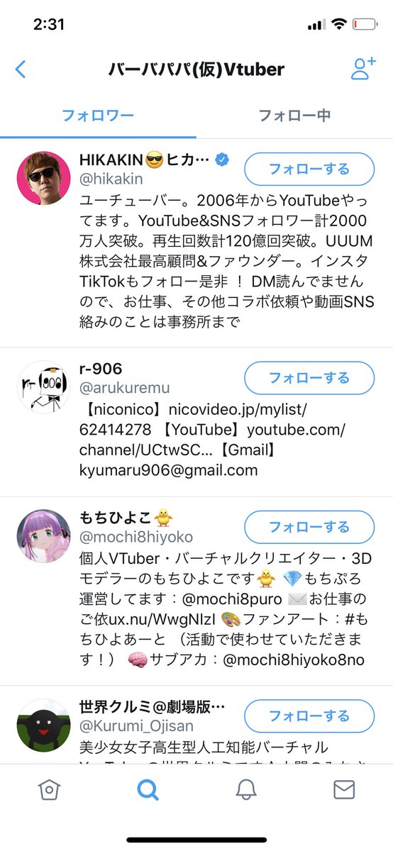 バーバパパ 仮 Vtuber アニメを作ってみました T Co Aotuxdftd2 バーバパパ 仮 Vtuber アニメを作ってみました T Co Aotuxdftd2