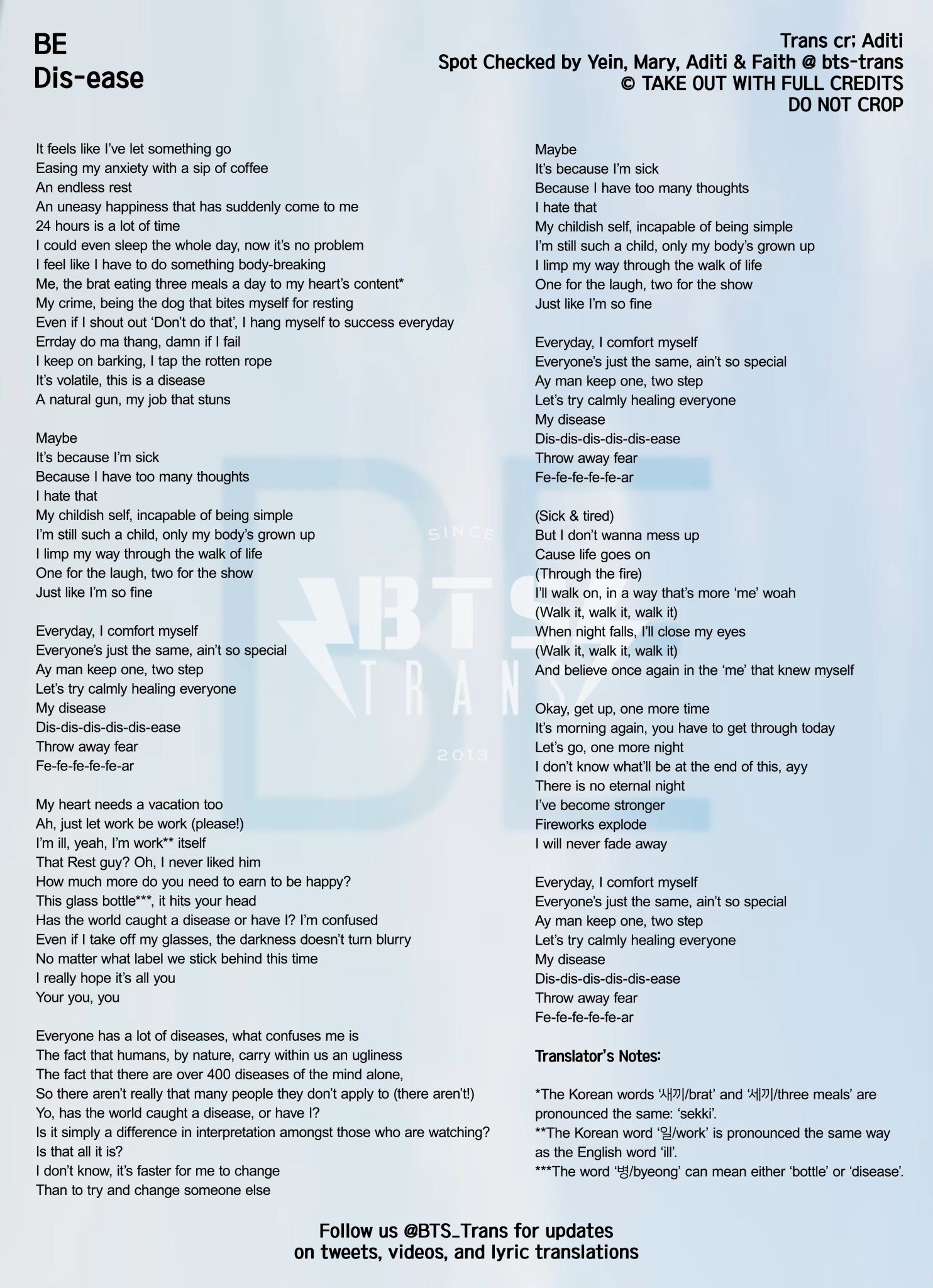 Bts Translations Bangtansubs Kor Eng Lyrics Dis Ease Bts Twt Bts 방탄소년단 Bts Be Lifegoeson Lifegoesonwithbts Rememberlifegoeson Newerabegins T Co Lygj8p2ubc T Co Byl4mnd0oz