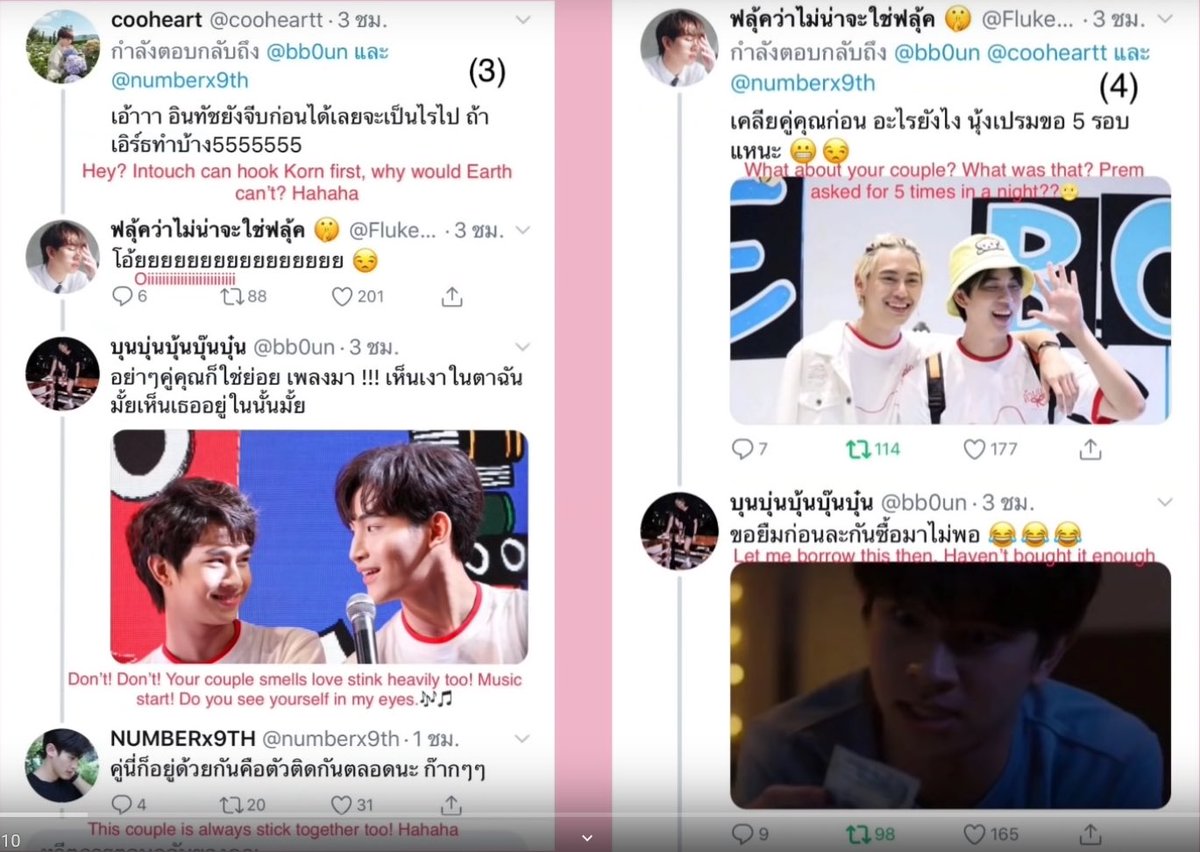 blactorstwt's tweet photo. Pt.2 of the iconic UWMA cast conversation😌 https://t.co/rFbUqMVAVI