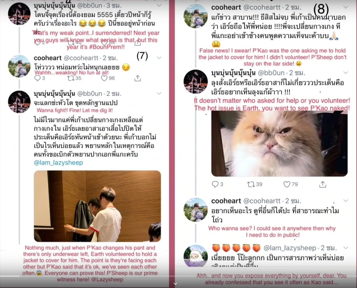 blactorstwt's tweet photo. Pt.2 of the iconic UWMA cast conversation😌 https://t.co/rFbUqMVAVI
