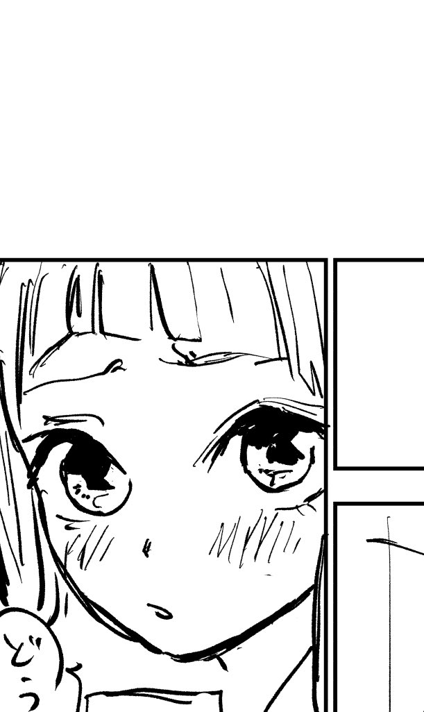 かわいい描いたのでねます 