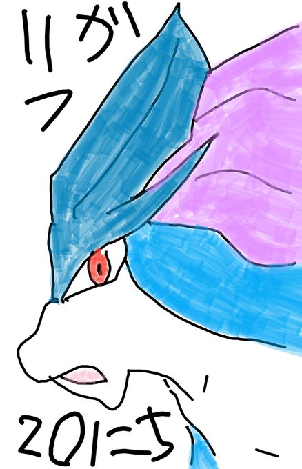 みずタイプのtwitterイラスト検索結果