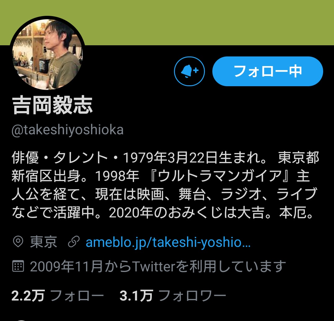 サイゼリヤ警察 Twitterren 画像のとおり ウルトラマンガイアの吉岡毅志さんを摘発しました 暫くフォローし 街の安全を脅かさないか尾行します なお パトロール中に署員が突然 ガイアァァーーーー と叫んでいましたが エスプレンダーを未所持であった為 サイゼリヤ警察 Twitterren 画像のとおり ウルトラマンガイアの吉岡毅志さんを摘発しました 暫くフォローし 街の安全を脅かさないか尾行します なお パトロール中に署員が突然 ガイアァァーーーー と叫んでいましたが エスプレンダーを未所持であった為