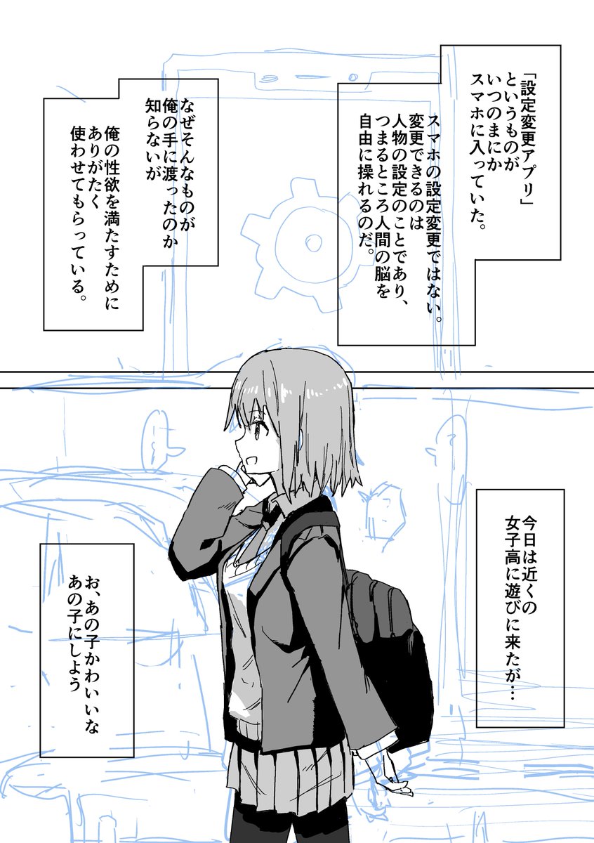 こんな感じのやつです 