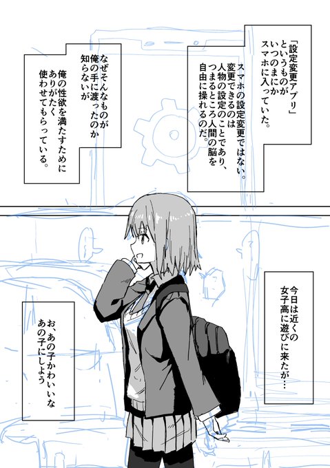 こんな感じのやつです 