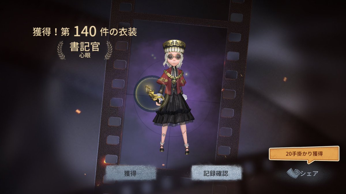 maipi0721's tweet photo. ひょえええ〜∩^ω^∩
ジョゼ様も出たので、あとは泥棒さんだけ！！ https://t.co/PwqyTfo34y