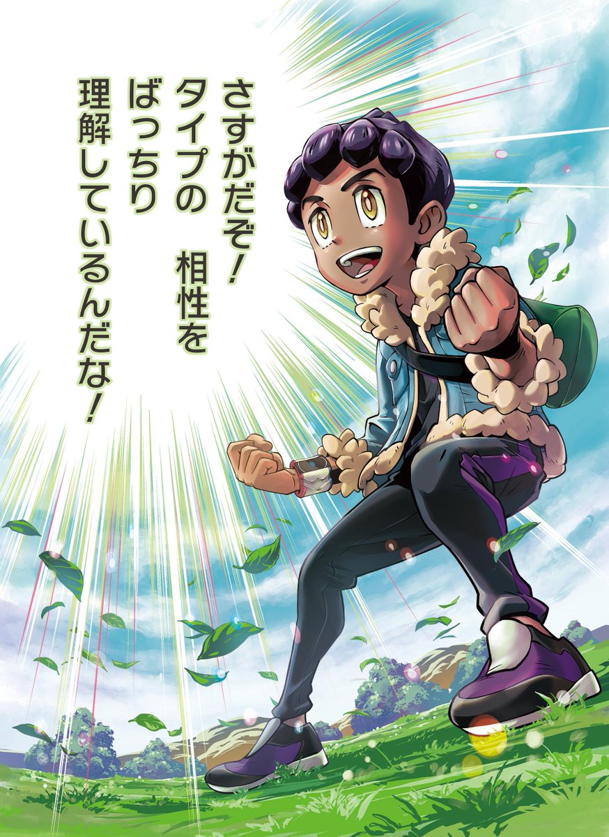 Mixeli Pokemon Trading Card Game Wallpaper In High Definition Sources Just In Case People Want To See Them In Better Format T Co Zlxidob6e5 T Co Oaa0swnkq2 Mixeli Pokemon Trading Card Game Wallpaper In High Definition Sources Just In Case People Want To See Them In Better Format T Co Zlxidob6e5 T Co Oaa0swnkq2