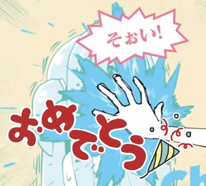 そぉいのtwitterイラスト検索結果 そぉいのtwitterイラスト検索結果