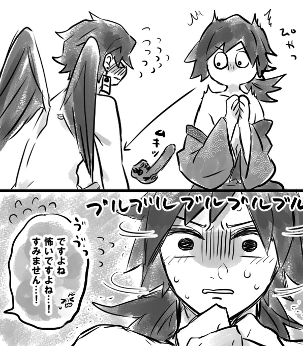 たんぎゆ VS天狗魔羅 https://t.co/WTHrBTaoVF 